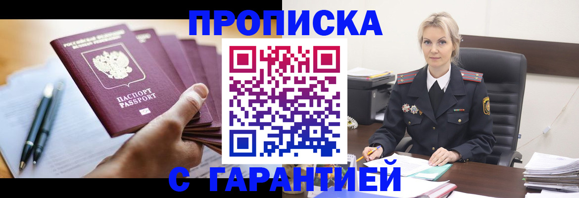 регистрация для дет. сада в Петрозаводске